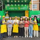 남평중학교 이미지