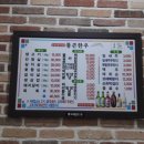 통큰한우곰탕