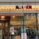 핵밥상암사보이시티DMC점 이미지