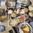 (버스)뉴코아백화점 | 반포맛집 뉴코아 솥내음 강남반포고속버스터미널점 한식맛집