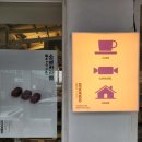 재마루길 이미지