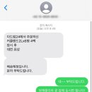 다드림24 이미지