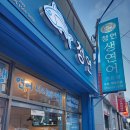 청연 거제점