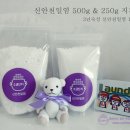 윗신안 이미지