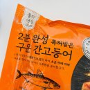 풍미어장 이미지