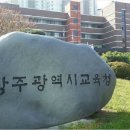 수완초교병설유치원 이미지