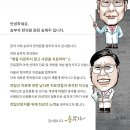 송부자한의원 이미지
