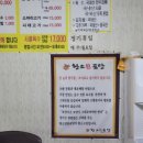 황소명품곰탕 이미지