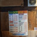 고삼호수로 | [안성 맛집]고삼호수 근처 양성면 굴전, 굴밥 맛집 &#39;거목산장&#39;