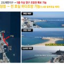 속초써밋베이 이미지