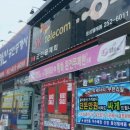 동성텔레콤 이미지