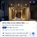 에스스테이션 이미지