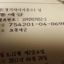 영건강 이미지