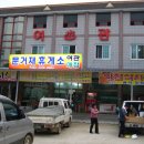 신산여관 이미지