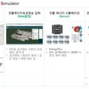 버츄얼빌더스(주) 이미지