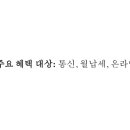 챔피온통신마트 이미지