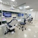 늘봄치과의원 이미지