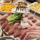 모리아오피스텔 | 온새미로➰안산 신길동 인생 대방어맛집 내돈내산 후기