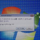 외장하드 usb3.0 포트 인식문제 이미지