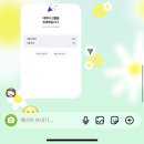 초록을 사랑합시다