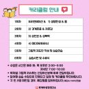 그림책교육지도사 이미지