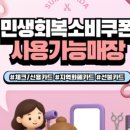 수민하다 이미지