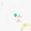 캐치홈공인중개사사무소 이미지