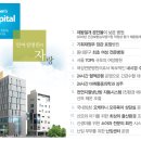 린병원 이미지