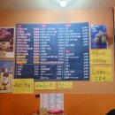 한잔포차 - 강북구 도봉로97길 13 | 한잔포차