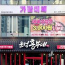 가람대패
