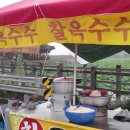 유등농장 이미지