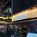 금별맥주 수원망포역점 | 수원 인계동 술집 금별맥주 내돈내산 솔직 후기