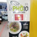 성림포목