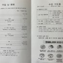 샤론온누리약국 이미지