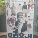창작공연 ’우리읍내’ 이미지
