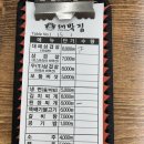 인천 주안 냉삼 맛집 내돈내산 솔직후기 18년동안 한자리 &#39;대박집&#39; 1인분 6,000원