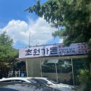 충훈로 72번길 30 네이버블로그