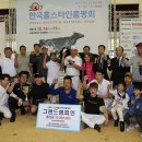묵방목장 전업농신문