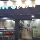 이문어세상 이미지
