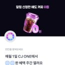 씨제이원
