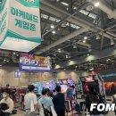 아케이드존 이미지