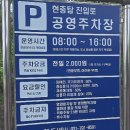 검단산입구 | 검단산 등산코스 후기 현충탑코스 명산100플러스