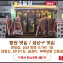 단아공인중개사사무소 이미지
