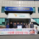 광혜원면행정복지센터 이미지