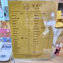 달곰디 이미지