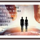 7/4(목) 망대, 여정, 이정표 ▶ 하나님의 망대 이미지