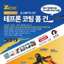 건재철물 이미지