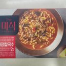 (주)하림 이미지