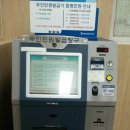 홍제1동주민센터 이미지