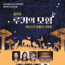 클래식 여행 이미지